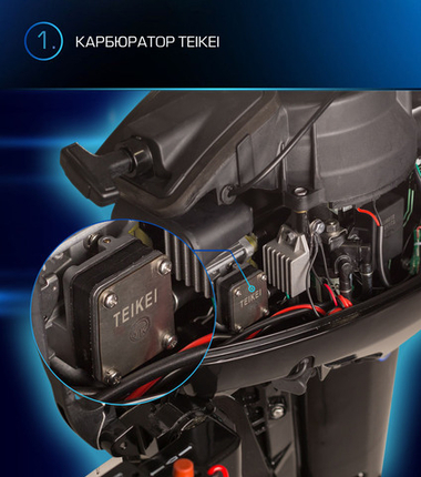 2х-тактный лодочный мотор MARLIN MP 9.9 AWRL PROLINE