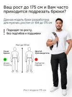Тактические брюки карго