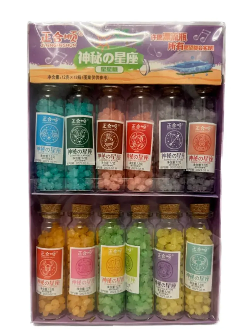 Японские конфеты Компэйто "Знаки Зодиака" 12 г * 12 шт