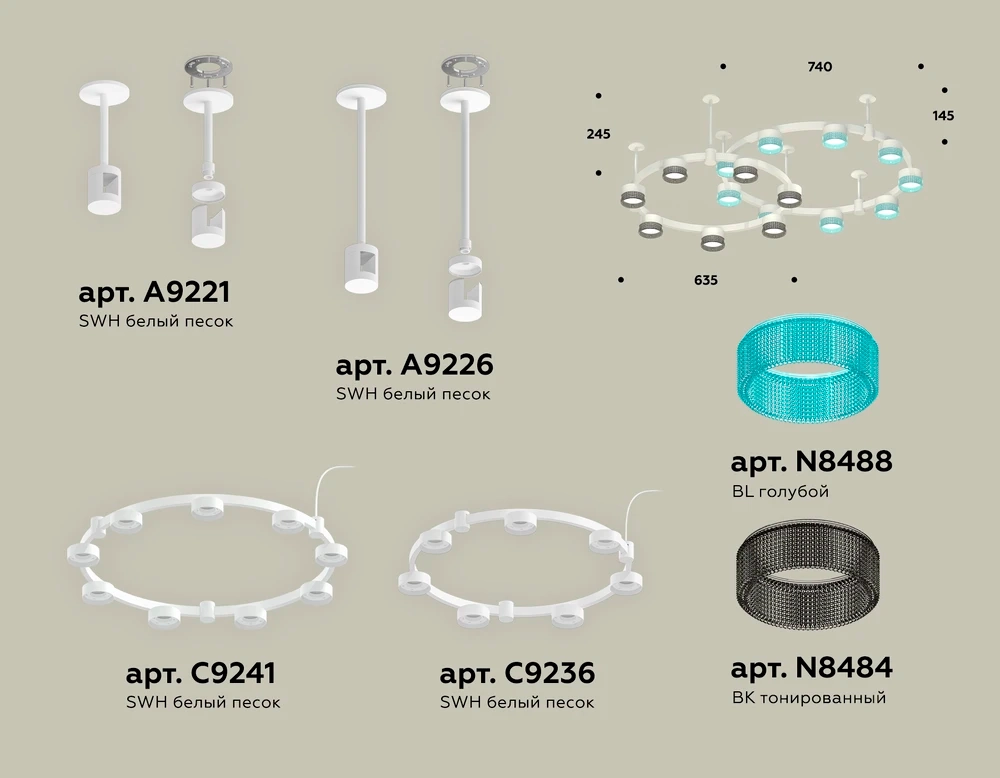 Подвесная люстра Ambrella light TRADITIONAL DIY XR92211200