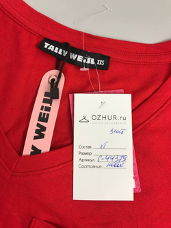 Футболка Tally Weijl с кармашком 40 размер, новая