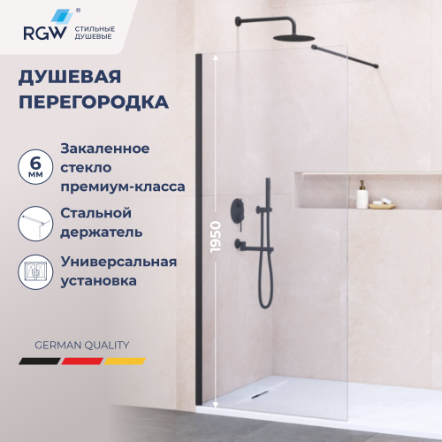 Душевая перегородка RGW WA-002B (Прозрачное, 600)