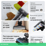 Пылесос Dreame G10 Pro (HHR20A)