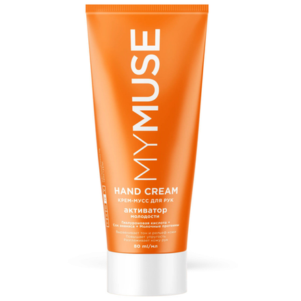 Крем мусс для рук MYMUSE Активатор молодости 80 мл