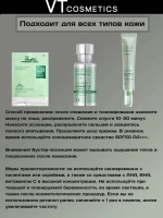 Трёхступенчатый набор для сужения пор с ретинолом VT Cosmetics Cica Reti-A All In One 3Step Mask
