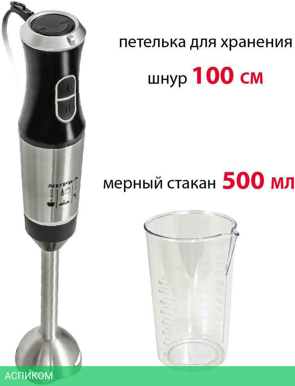 Блендер Supra HBS-798