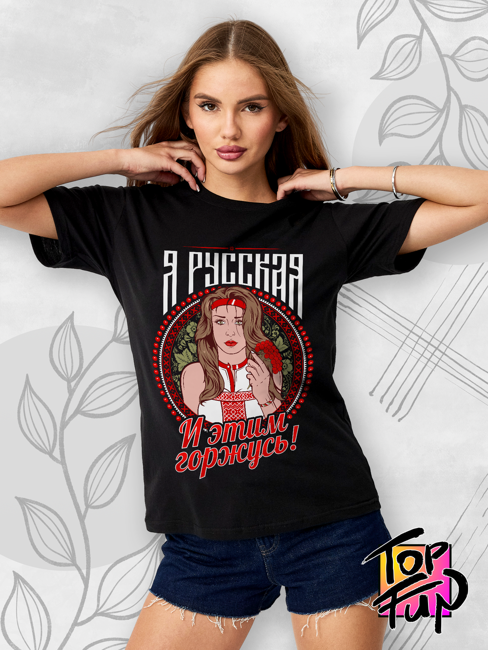 Футболка черная для девушки