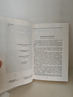 Герман Нагаев. Избранное