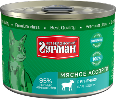 Корм консервированный для кошек Четвероногий гурман "Мясное ассорти с ягненком", 190 г