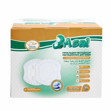 Прокладки-вкладыши лактационные одноразовые с суперабсорбентом, анатомической формы "Asal"