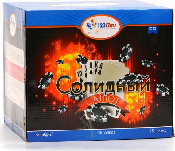 Солидный салют 1,8" *36 PLI2054