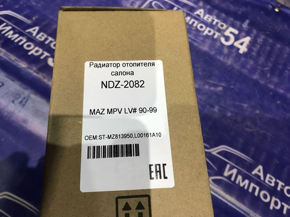 Радиатор печки MAZDA MPV 1990-1999