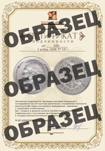 20 копеек 1969 год  из набора UNC в банковской запайке