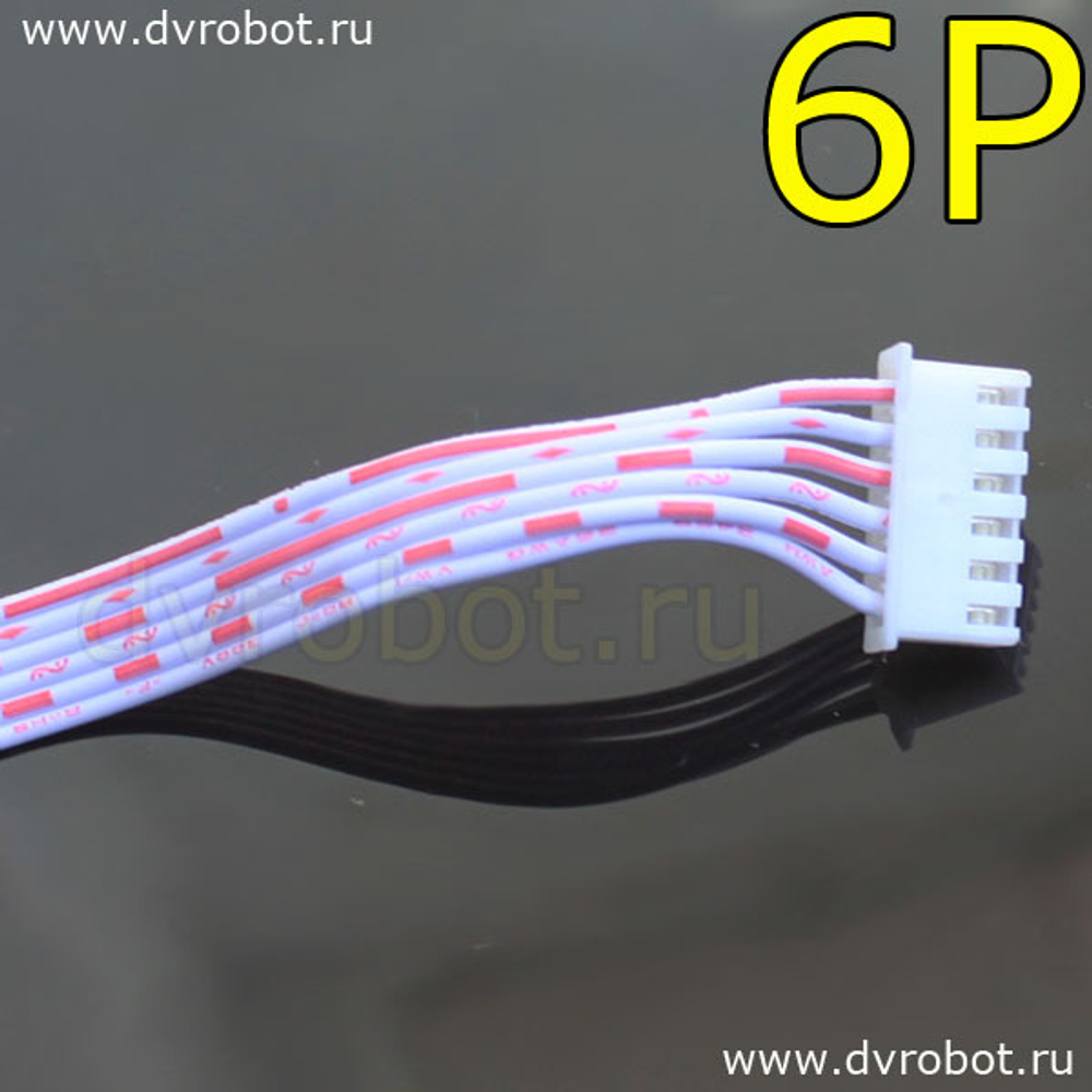 Разъем XH2.54 с проводом 20см - 6P