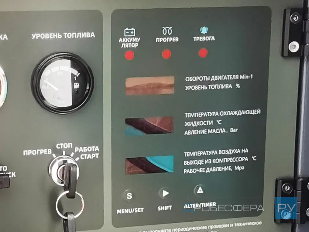 Дизельный винтовой компрессор MB390D + AC MasterBlast передвижной