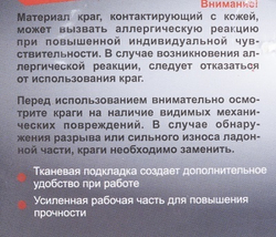 Краги сварочные СК-10КП Ресанта