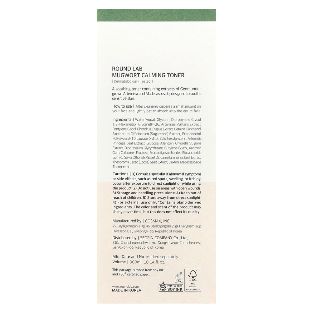 Round Lab, Успокаивающий тоник из полыни, 300 мл (10,14 жидк. унц.)