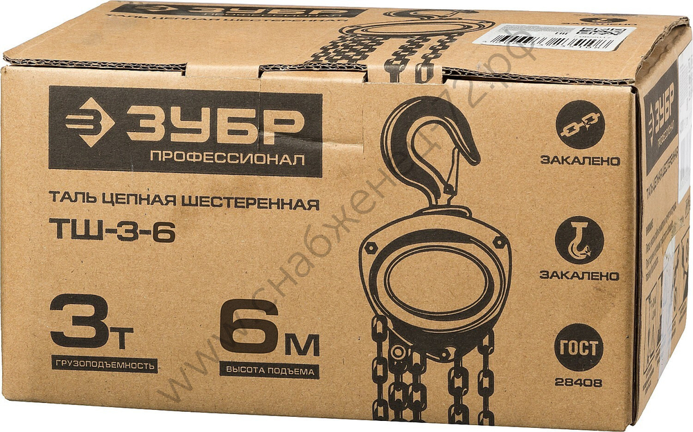 ЗУБР ТШ-3-6, 3 т, 6 м, ручная цепная шестеренная таль, Профессионал (43082-3)