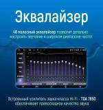 Магнитола для Mercedes-Benz Vito 2014+ - Kuberg OL-1946 QLed, Android 13, Быстрейшая, CarPlay, SIM-слот