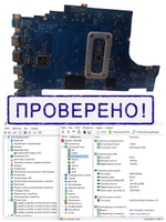 Материнская плата Dell Inspirion 3000/3583 La-G712P