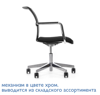 MAGNA/G Кресло,5-луч, колеса ЧЕРНЫЙ Т/ХРОМ