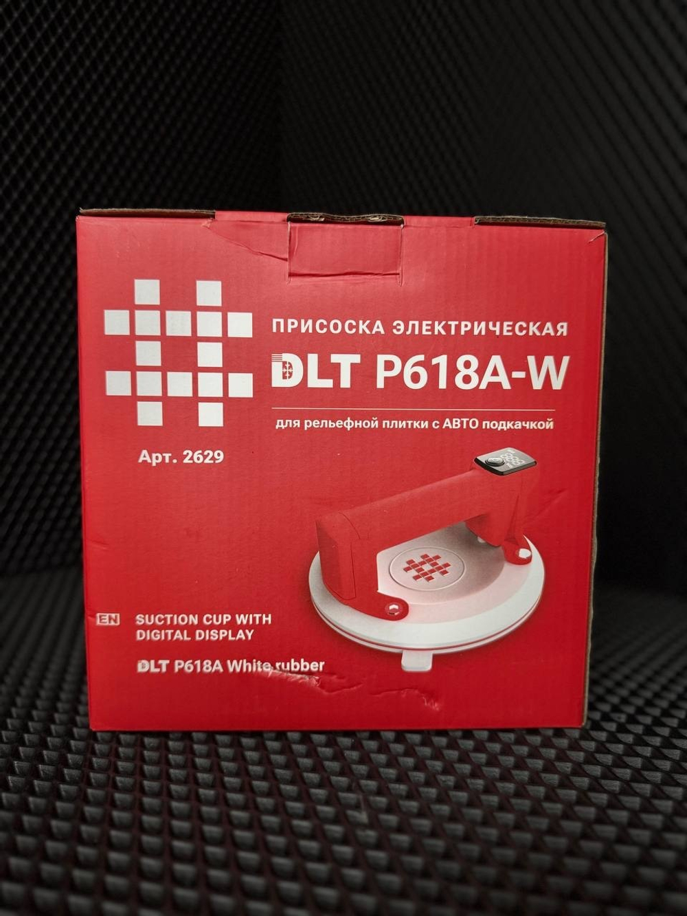 Электрическая присоска DLT P618A-W с АВТО подкачкой, для гладкой и рельефной поверхности, Ø8 дюймов, арт.2629