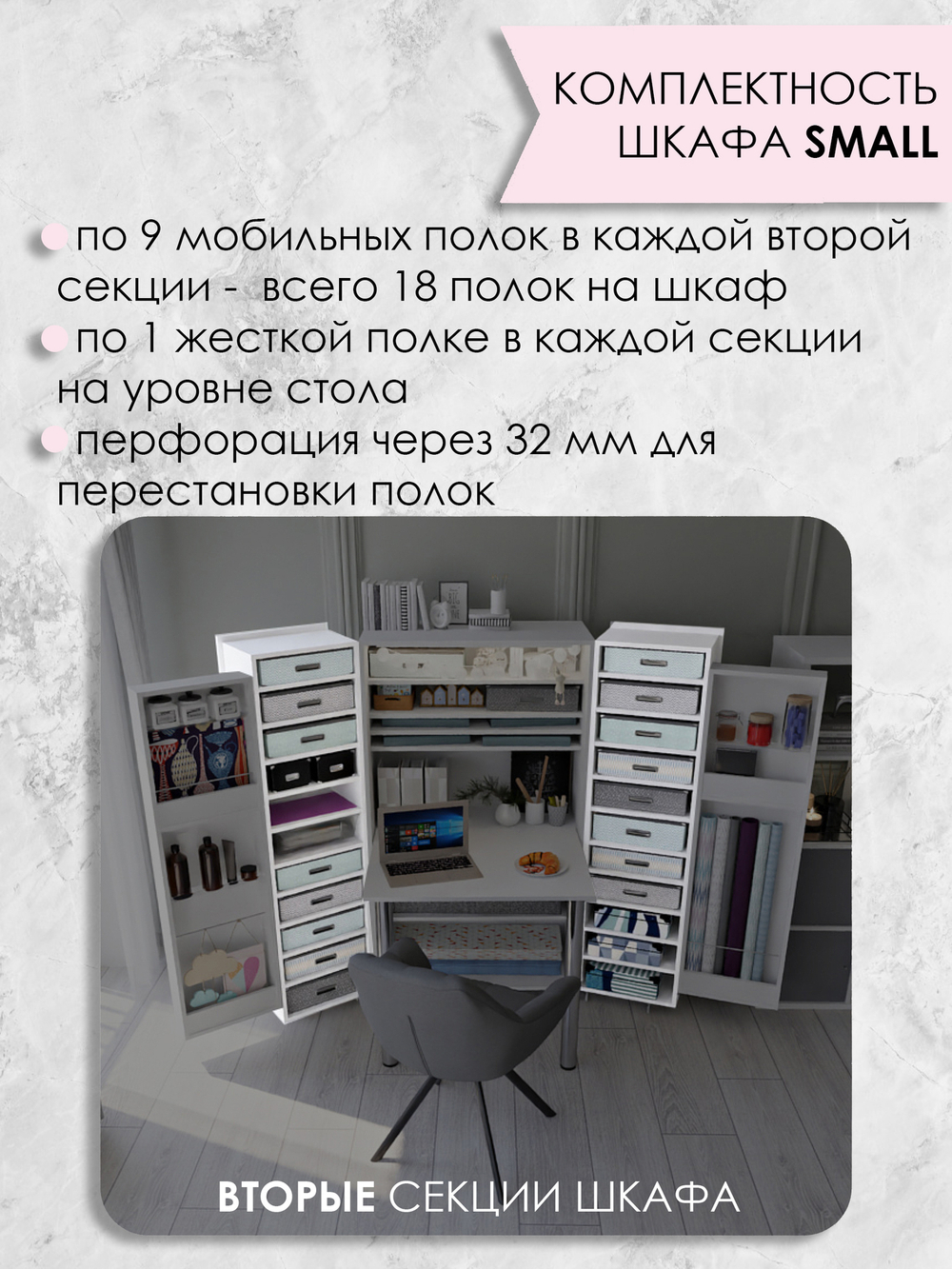 С - W960 ST7 Белый классический