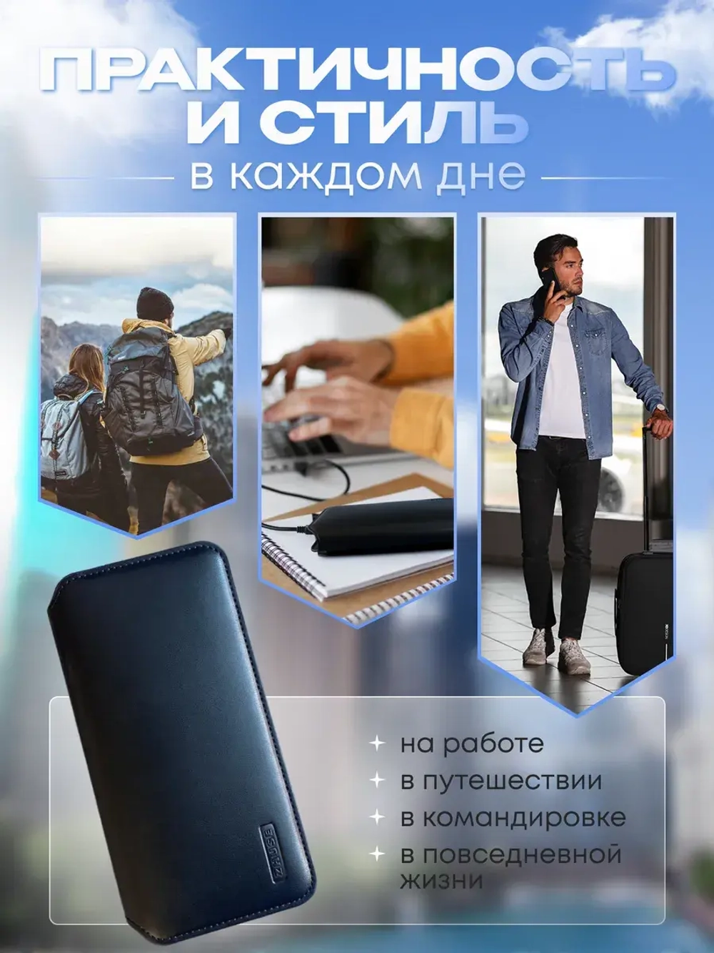 Картхолдер Wallet Power bank 10000mAh / Кошелек-аккумулятор ZS-PB-037