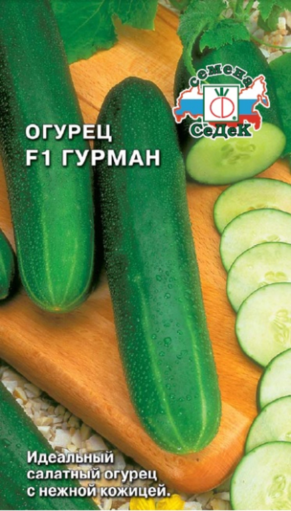 огурец Гурман
