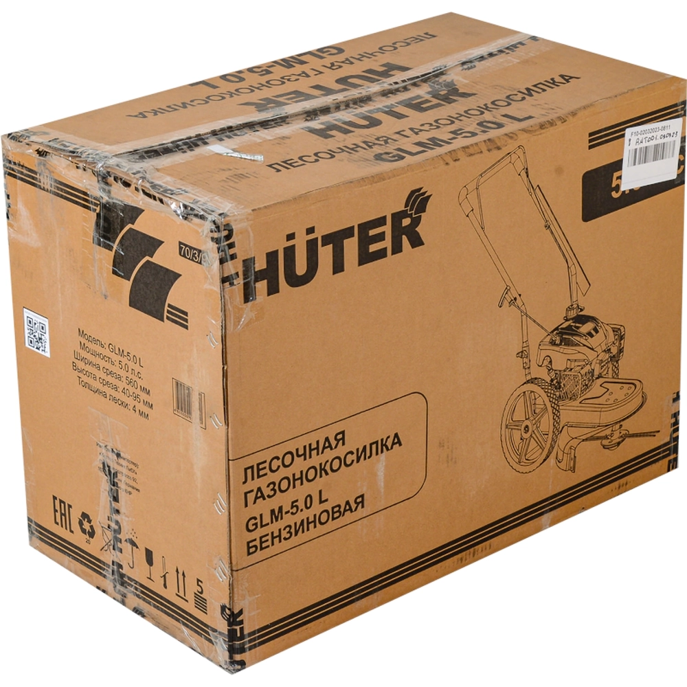 Газонокосилка бензиновая HUTER GLM-5.0L: 5 л.с., нож 56 см, 70/3/9