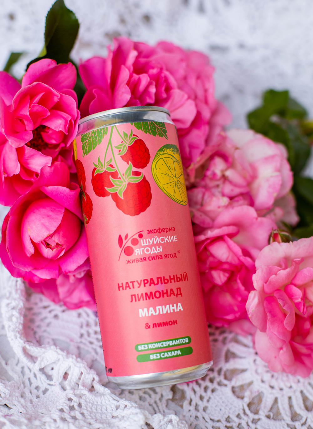 Лимонад с натуральным соком малины, 4 шт по 330 мл