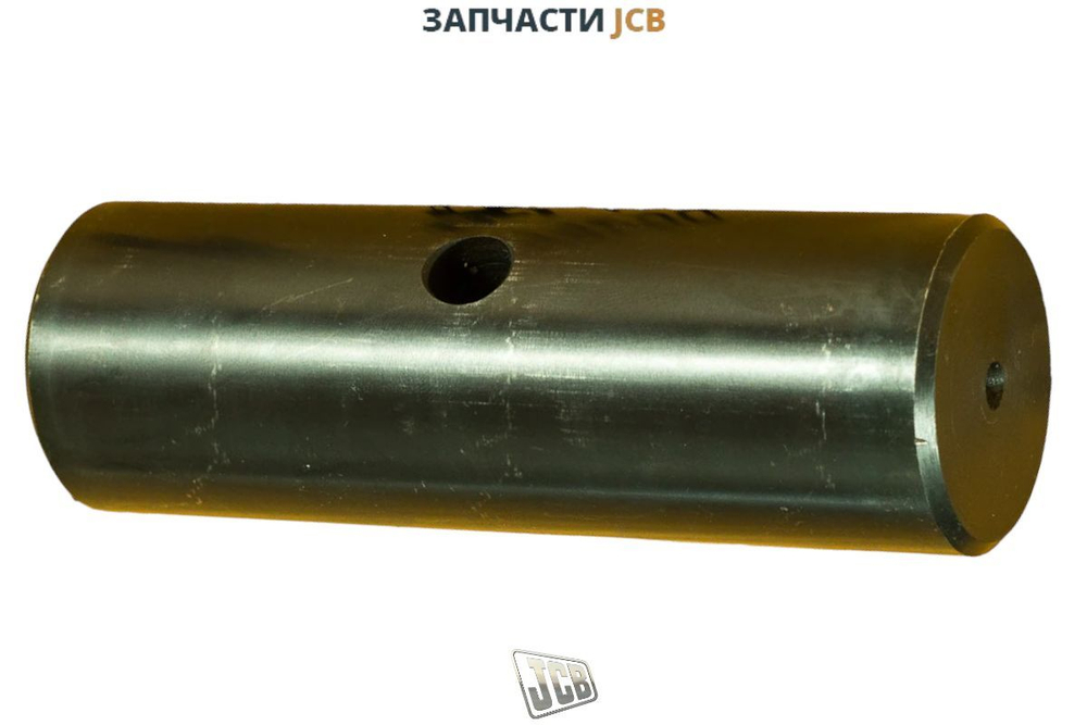 Палец аутригера нижний JCB 811/90590