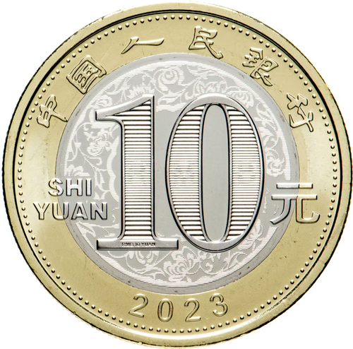 10 юаней 2023 Китайский календарь - Год кролика Китай UNC