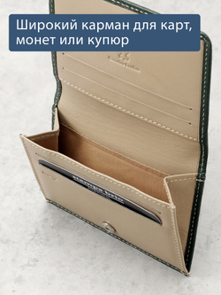 542 R - Футляр для карт и визиток с RFID защитой