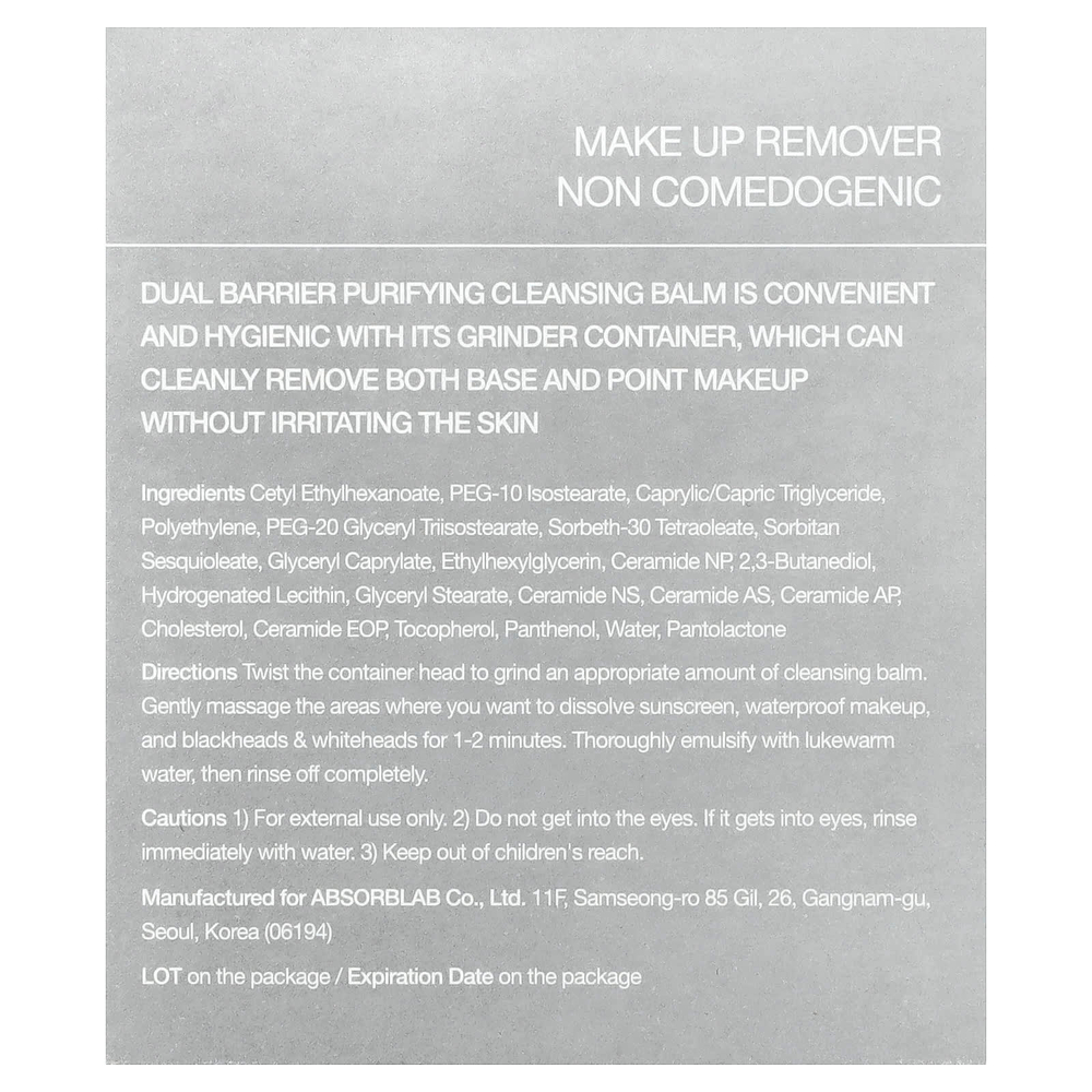 Celimax, очищающий бальзам с двойным барьером, для чувствительной/сухой кожи, 50 мл (1,69 жидк. унции)