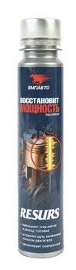 Присадка в моторное масло RESURS UNIVERSAL / РЕСУРС УНИВЕРСАЛ, ВМПАВТО, 100г флакон, добавка в масло