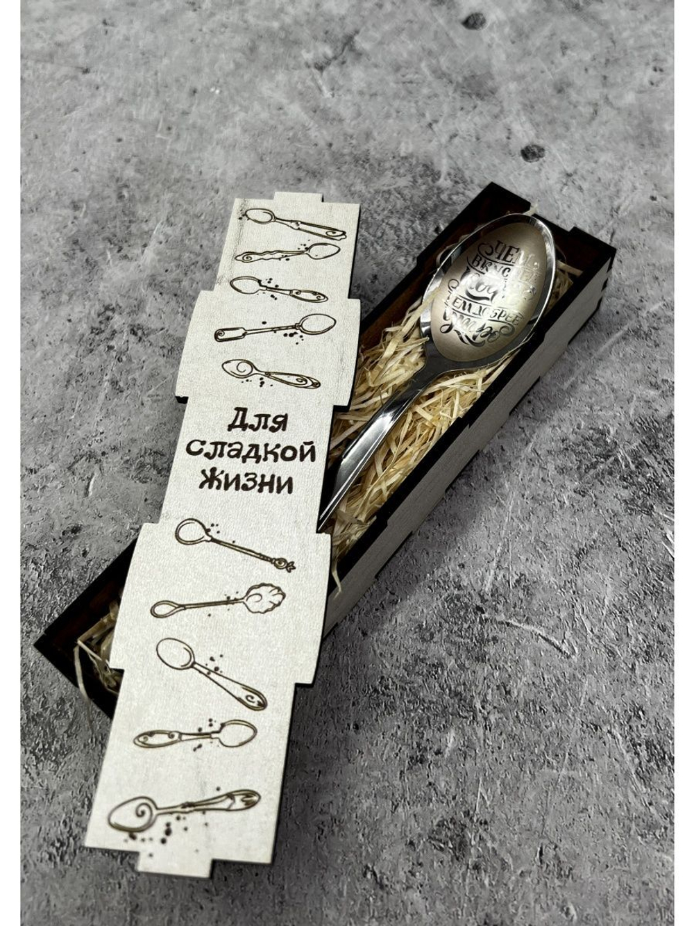 Чайная ложка Вкуснее