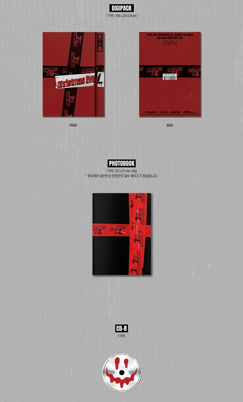 Альбом Stray Kids - [Holiday Special Single Christmas EveL] (Standard Ver.)
