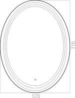 Зеркало Azario Vigo 57 см LED-00002522 с подсветкой