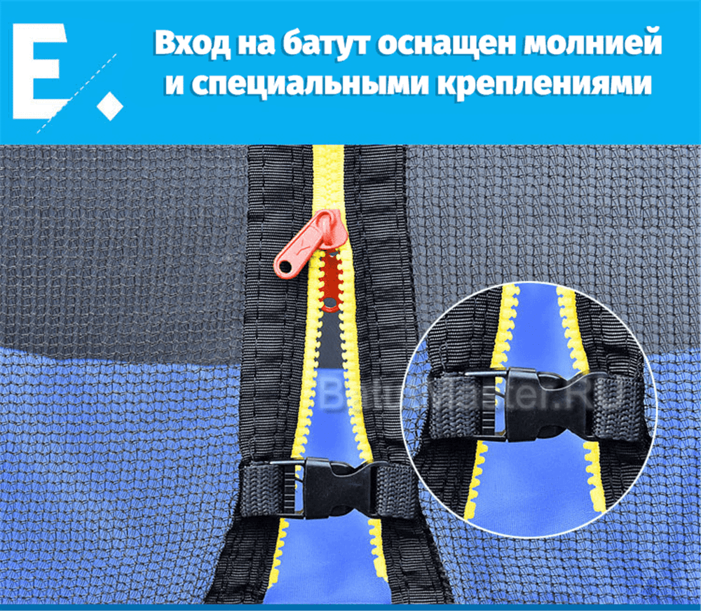 Батут для дачи с сеткой и лестницей, диаметр 12 футов B-15718