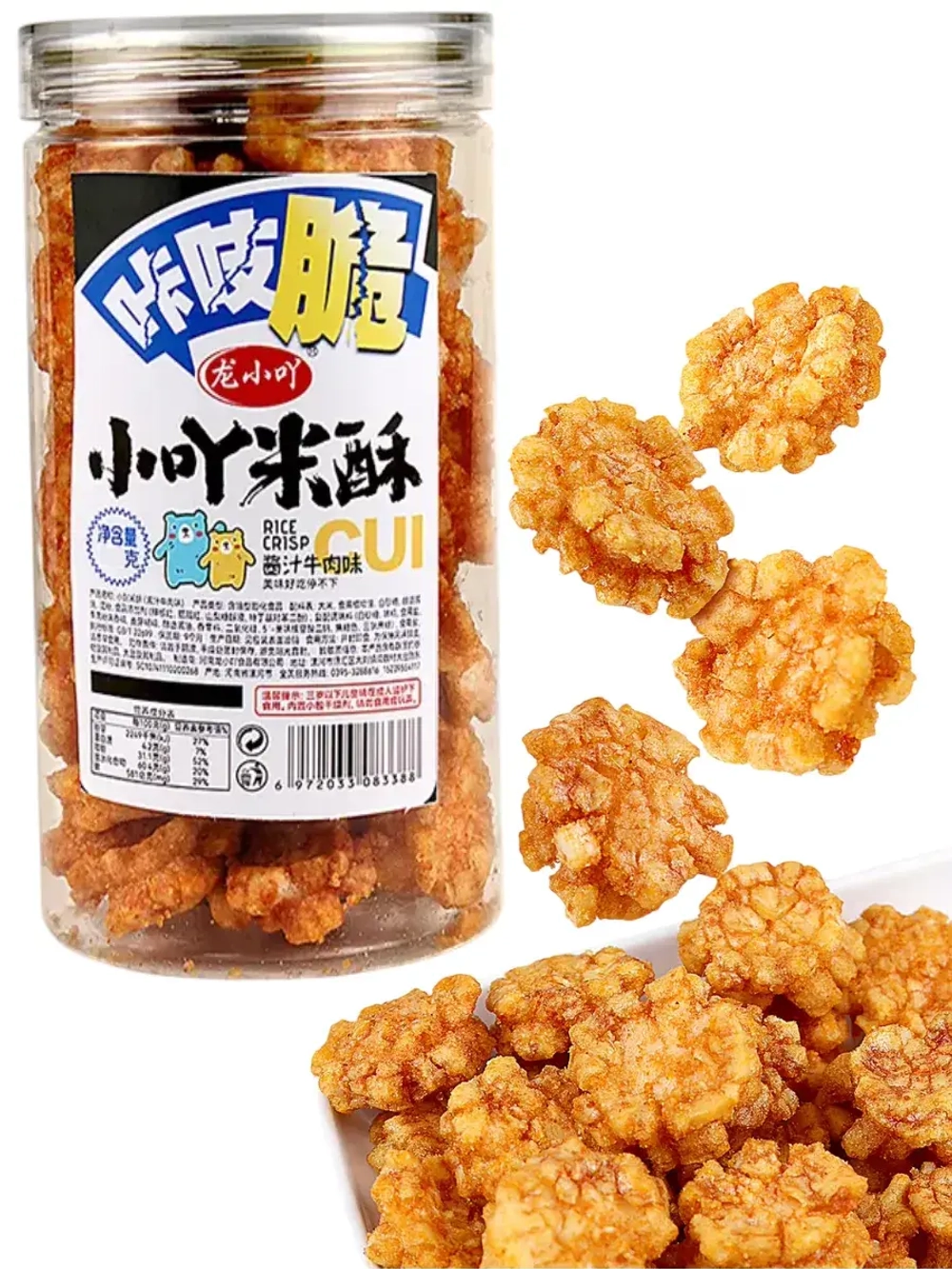 Рисовые снеки хрустящие со вкусом говядины 228 г