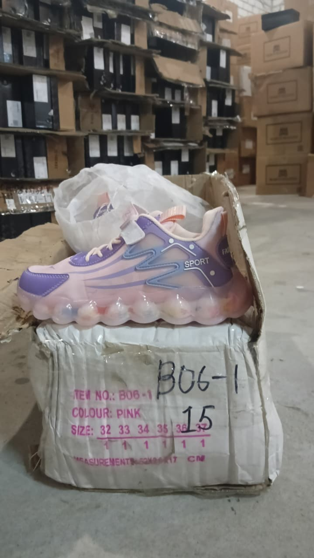 Кроссовки детские