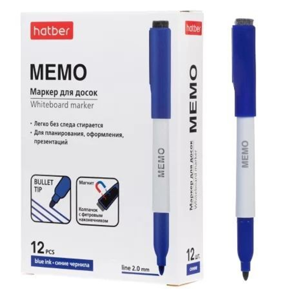 Маркер Hatber. Memo  для белой доски 2мм синий, с магнитом и губкой