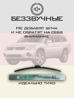 Щетки стеклоочистителя HUOYE Y8 650/525 мм на Mitsubishi Endeavor | Hook/J-Hook