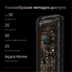 Умный замок Aqara ML-D01D врезной разбл.отпеч.паль./код/пар/NFC/прил/мех.кл 5000mAh бронзовый/черный