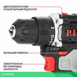 Дрель P.I.T. PBM12K-10B/1