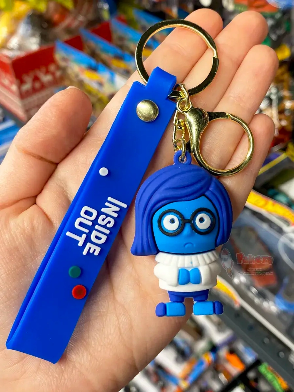 Игрушка фигурка брелок по мультику Головоломка 2 Печаль
