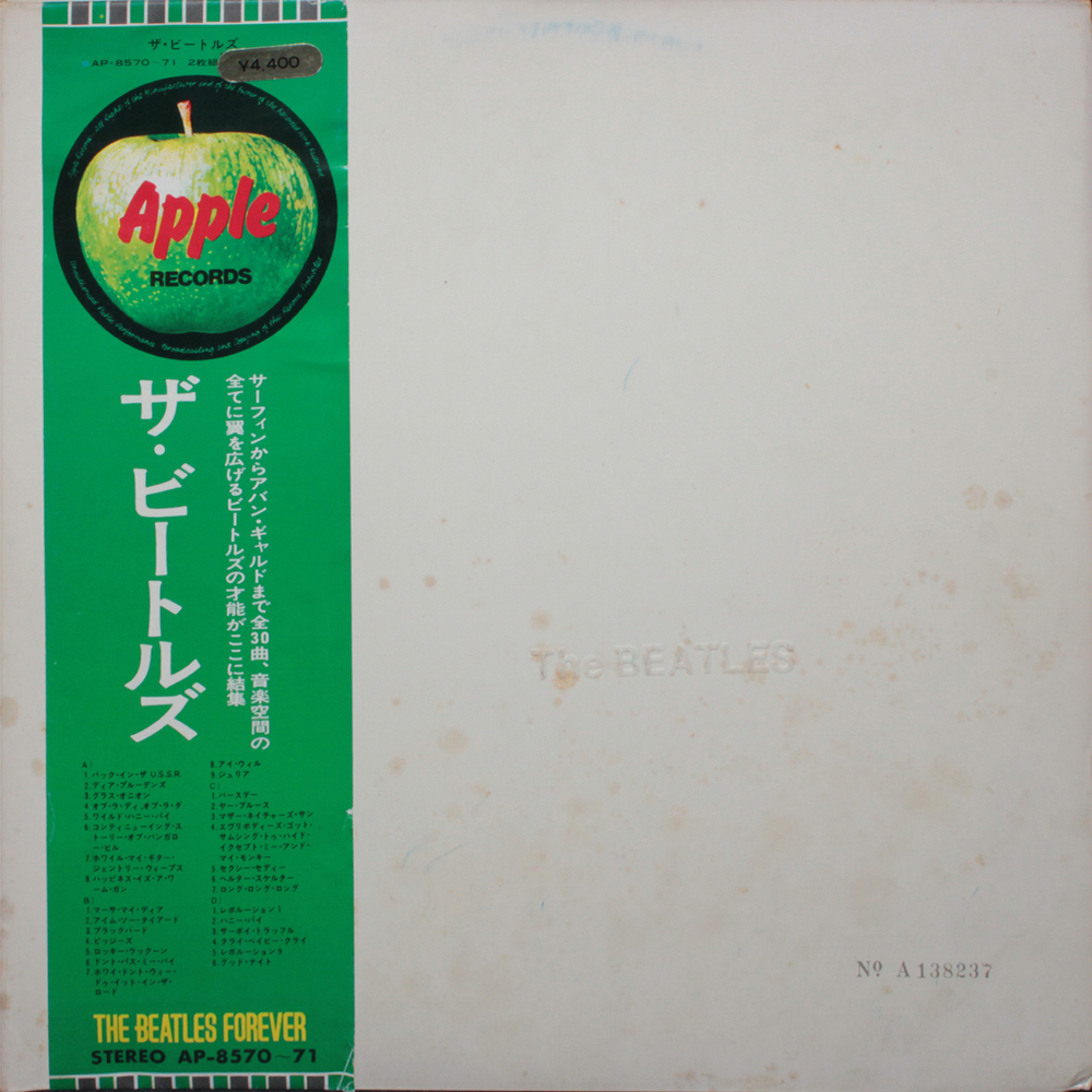 The Beatles / The Beatles (2LP)