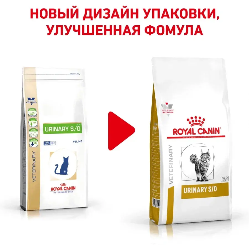 Royal Canin корм сухой для взрослых кошек при мочекаменной болезни