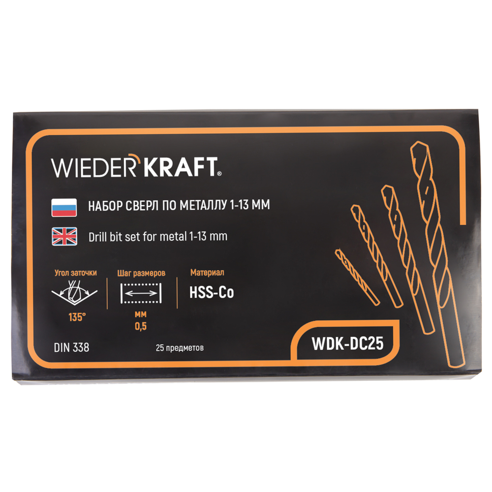 WDK-DC25 Набор сверл по металлу HSS-Co 1-13 мм, 25 предметов